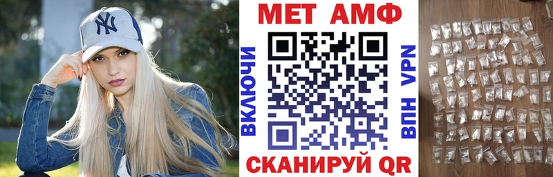 АМФЕТАМИН 98%  Купить где  Закаменск 