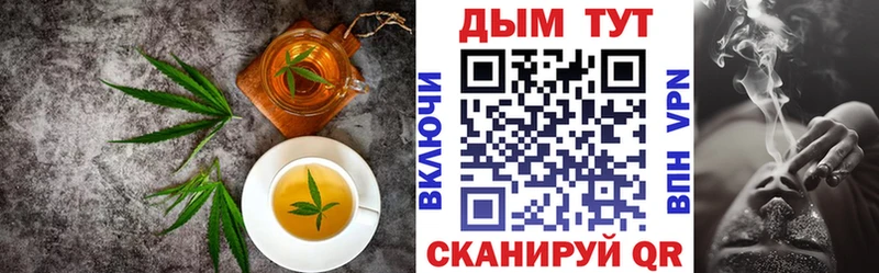 Cannafood конопля  Купить закладки  Закаменск 