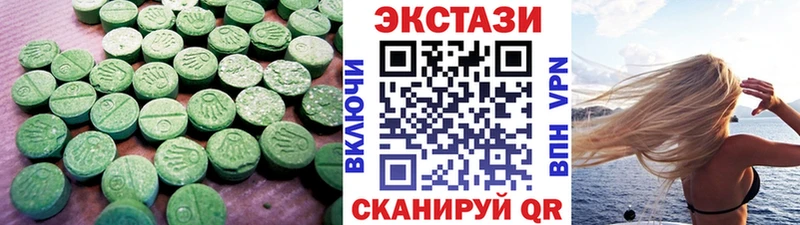 Купить где  Закаменск  ЭКСТАЗИ louis Vuitton 