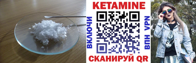 Купить  Закаменск  Кетамин ketamine 