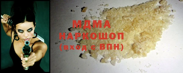 спайс Арсеньев