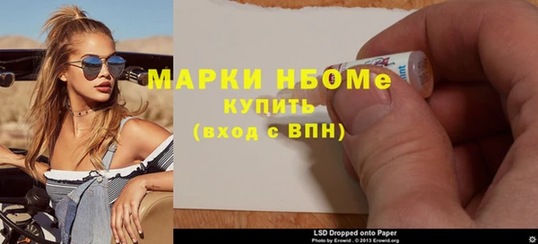 кокс Навашино