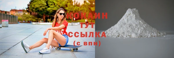 кокаин Наволоки