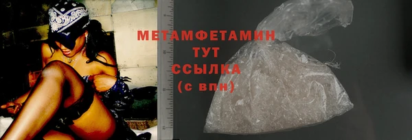 спайс Арсеньев