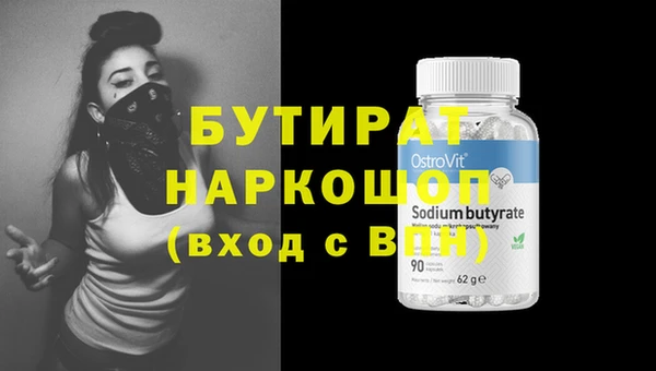 гидра Надым