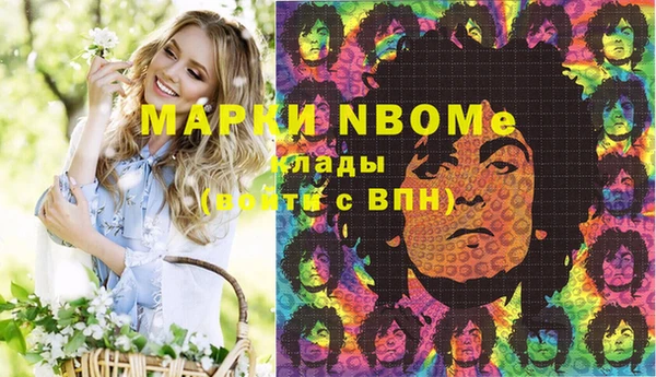 кокаин Наволоки