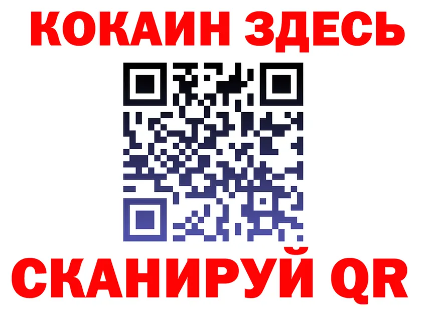 А ПВП VHQ зеркало площадка блэк спрут Закаменск