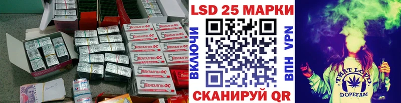 LSD-25 экстази кислота  Купить закладки  Закаменск 