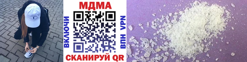 Купить  Закаменск  MDMA молли 