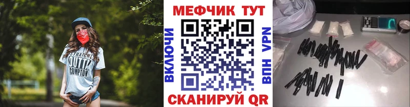 Купить закладки  Закаменск  МЯУ-МЯУ кристаллы 