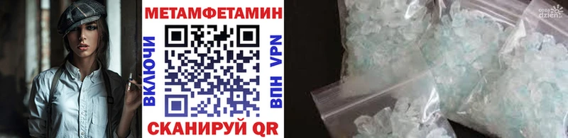 МЕТАМФЕТАМИН винт Закаменск