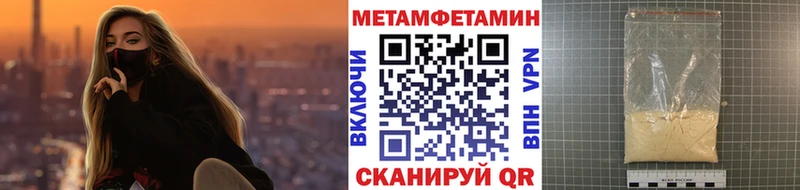 Купить  Закаменск  Метамфетамин мет 