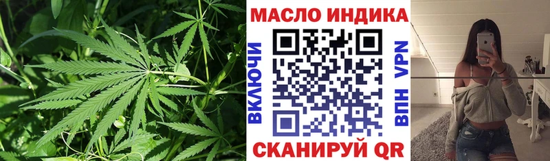 Купить где  Закаменск  ТГК гашишное масло 